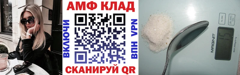 Amphetamine 98%  Навашино 
