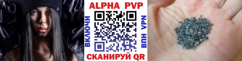 Alpha-PVP СК КРИС  хочу наркоту  blacksprut рабочий сайт  Навашино 