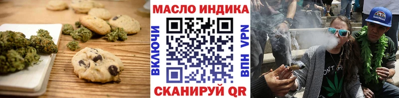 Печенье с ТГК конопля  ОМГ ОМГ ссылка  Навашино 