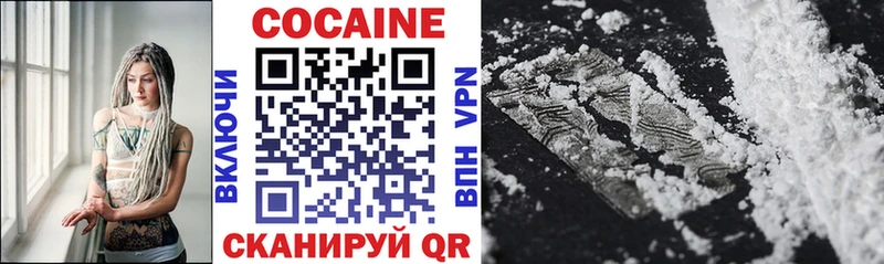 COCAIN FishScale  цены   Навашино 