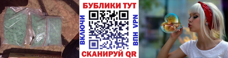 Экстази Punisher гидра ссылки Навашино