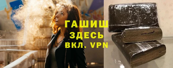 амфетамин Алексеевка