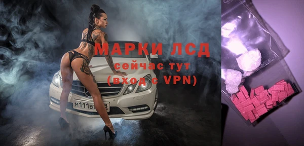 амфетамин Алексеевка