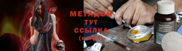 амфетамин Алексеевка