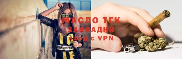 mdpv Алексин