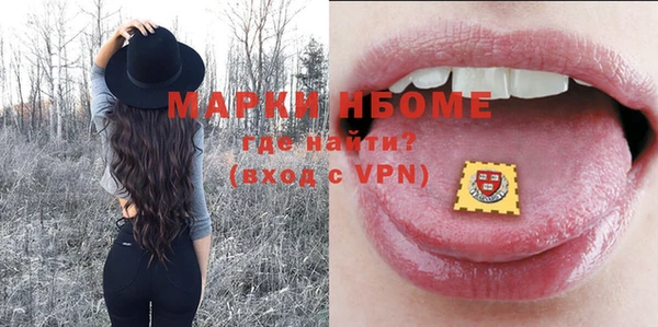 амфетамин Алексеевка