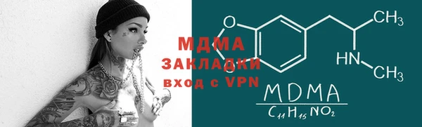 mdpv Алексин