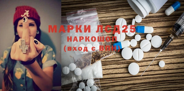 mdpv Алексин