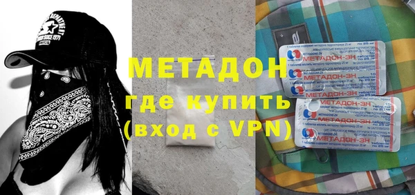 амфетамин Алексеевка