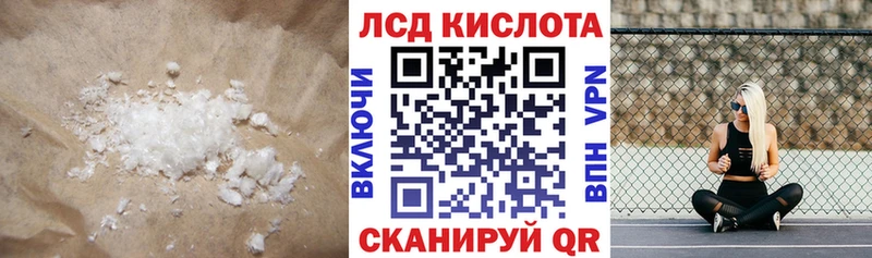 цены   Навашино  ЛСД экстази кислота 