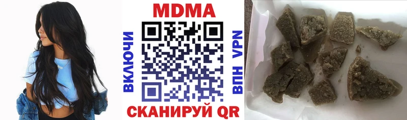 MDMA кристаллы  Навашино 