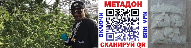 Метадон methadone  продажа наркотиков  Навашино 
