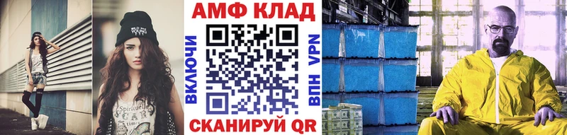 Первитин Methamphetamine  закладка  Навашино 