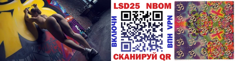 Наркотические марки 1,8мг  Навашино 