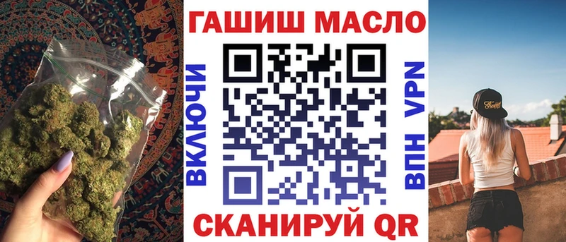 Дистиллят ТГК THC oil  Навашино 